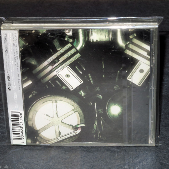 Ghost In The Shell Tribute Album 