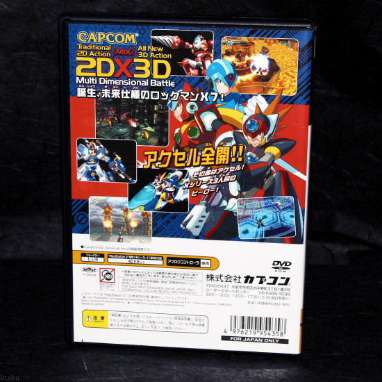 Mega Man RockMan X7 - PS2 Japan