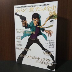 Lupin the 3rd III TV Anime History PIA MOOK