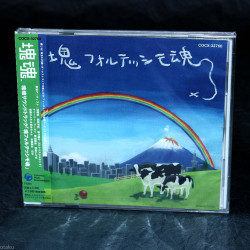 Katamari Damacy Damashii - Original Soundtrack