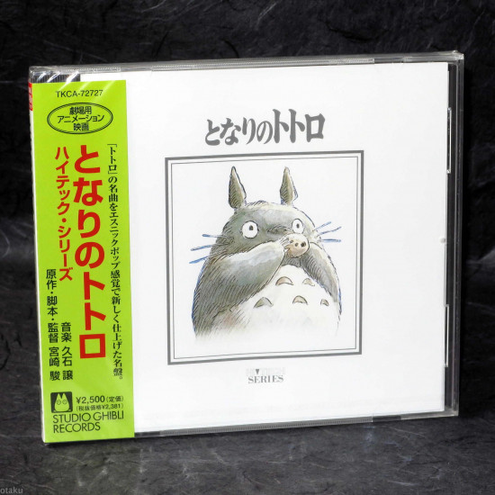 Tonari No Totoro Hi-tech Series 
