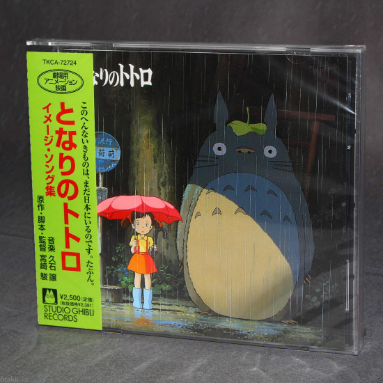 Joe Hisaishi - Totoro Image Song Collection