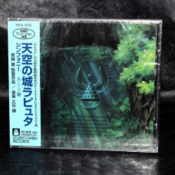 Laputa Castle in the Sky - Symphony Version: Taijyu / Huge Tree