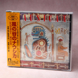 Nausicaa Symphony Kaze No Densetsu 