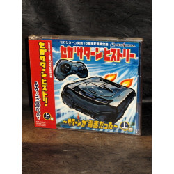 SEGA Saturn History ~Saturn Was Young~ First Volume