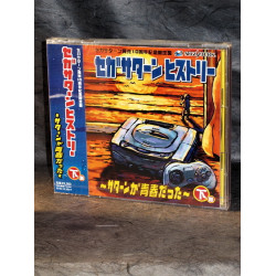 Sega Saturn History - Part 2