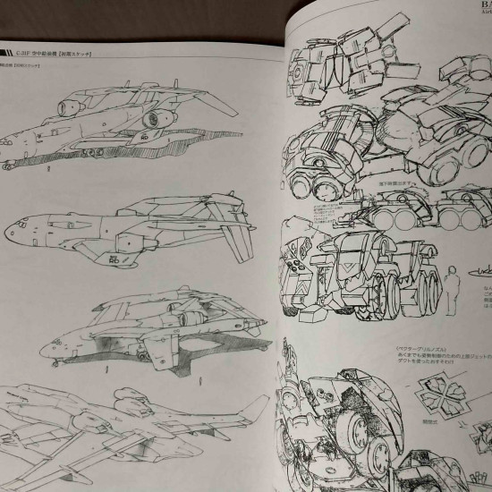Yukikaze Designers Note OVA series