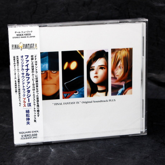 Final Fantasy IX Original Soundtrack Plus