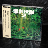 Seiken Densetsu 2 Original Sound Version