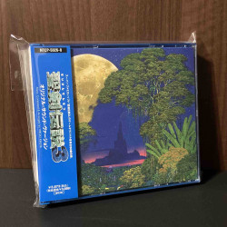 Secret Mana 3 / Seiken Densetsu 3 Original Soundtrack