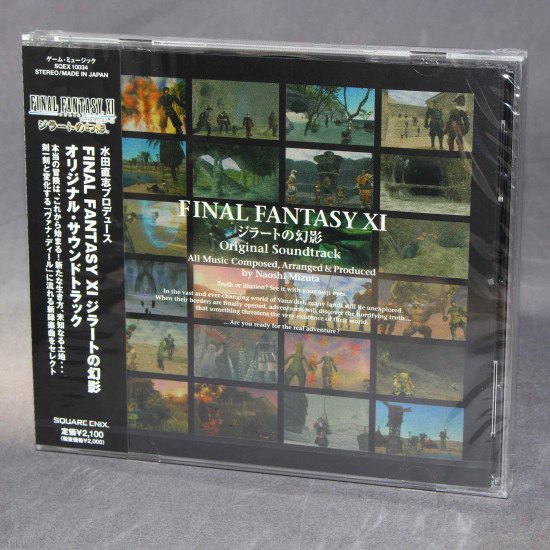 Final Fantasy - XI Vision Of Ziraat 
