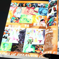 Brave Fighter Series Memorial Robot Book 