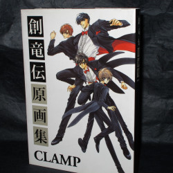 Clamp - Souryuden Original Illustrations 