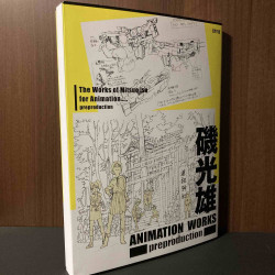 Mitsuo Iso ANIMATION WORKS 3 preproduction 