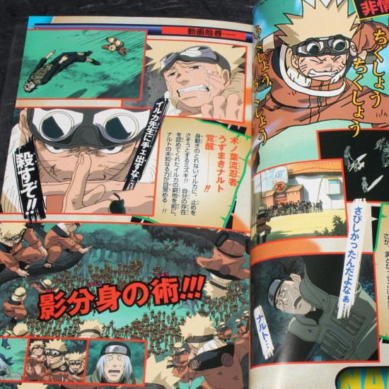 Details about   JAPAN Naruto Official Animation Book Hiden Rettou Emaki 