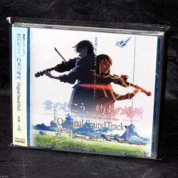 The Place Promised In Our Early Days - Soundtrack