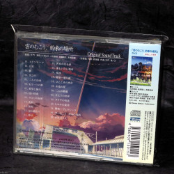 The Place Promised In Our Early Days - Soundtrack