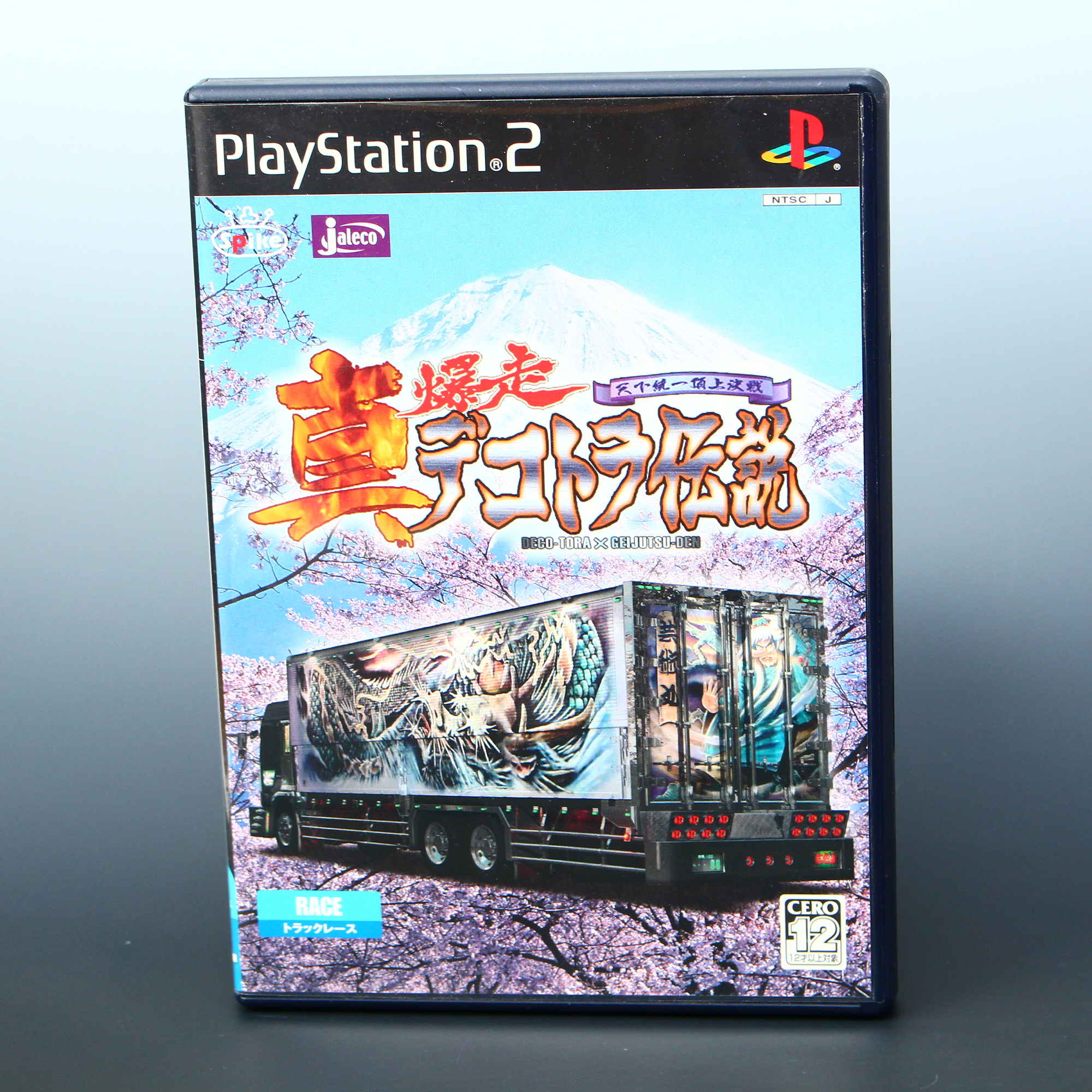 新着商品 真 爆走デコトラ伝説 天下統一頂上決戦 Slpm プレイステーション2