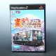 Dekotora Densetsu Truck Racing - PS2 Japan