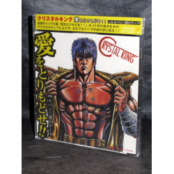 Fist Of The North Star / Hokuto No Ken - Crystal King 