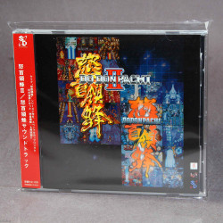 Dodonpachi II / Dodonpachi Soundtrack  Soundtracks
