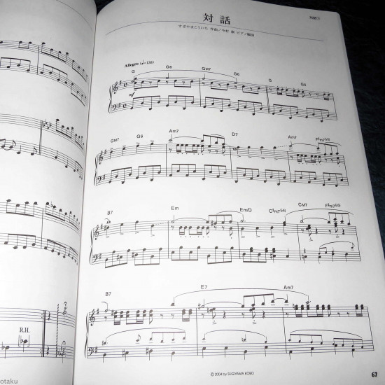 Dragon Quest VIII - Piano Score Book