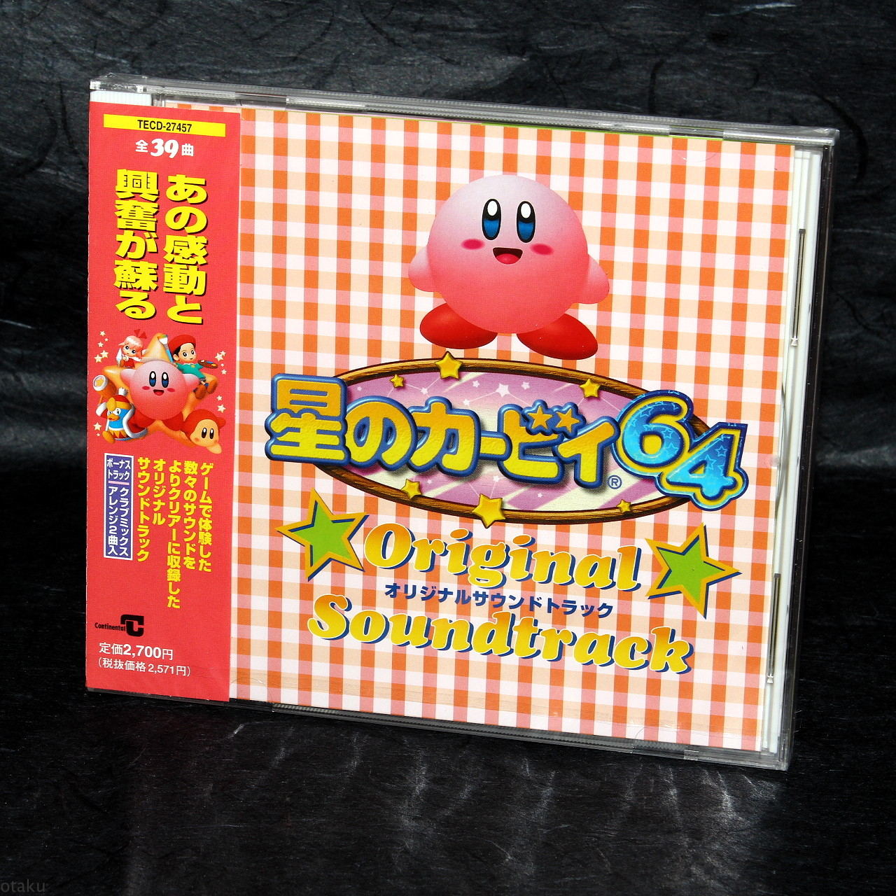 Hoshi No Kirby 64 Kirby 64 The Crystal Shards