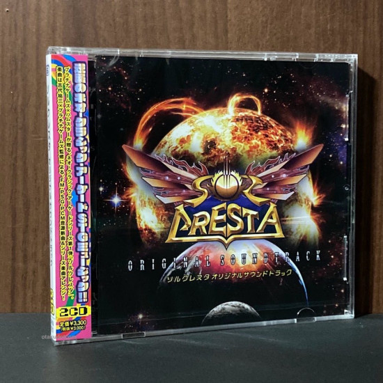 Sol Cresta Original Soundtrack