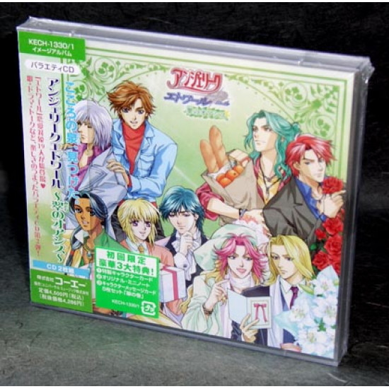 Angelique Etoile - Midori No Oasis 