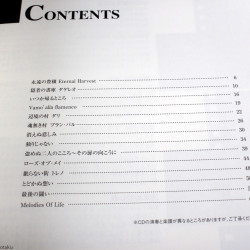 Final Fantasy IX - Piano Collections Solo Score 
