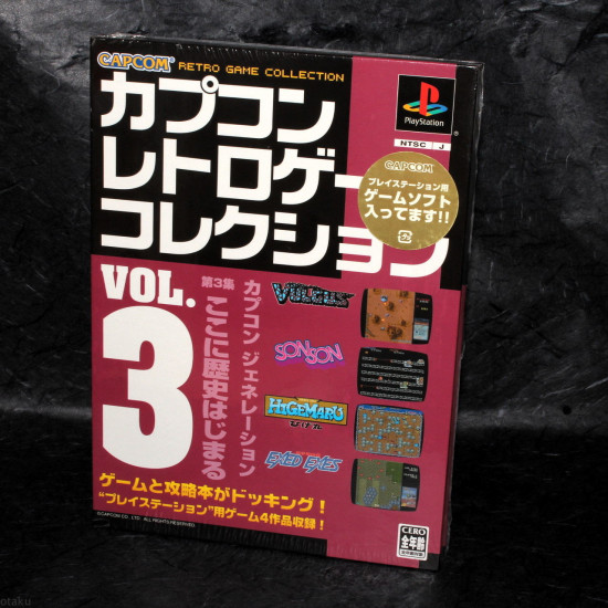 Capcom Retro Game Collection Vol.3 