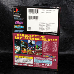 Capcom Retro Game Collection Vol.3 