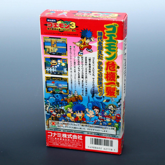 Ganbare Goemon 3 - Super Famicom Japan