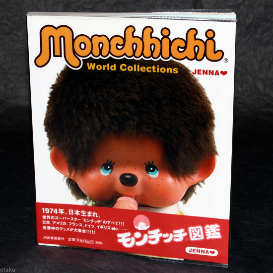 Monchichi World Collections 