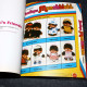 Monchichi World Collections 