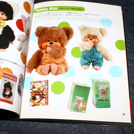 Monchichi World Collections 