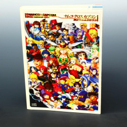 Namco X Capcom - Official Guide Book 