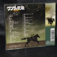 Shadow of the Colossus - Original Soundtrack