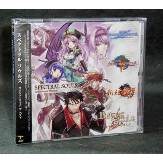 Spectral Souls / Blazing Soundtrack The Best