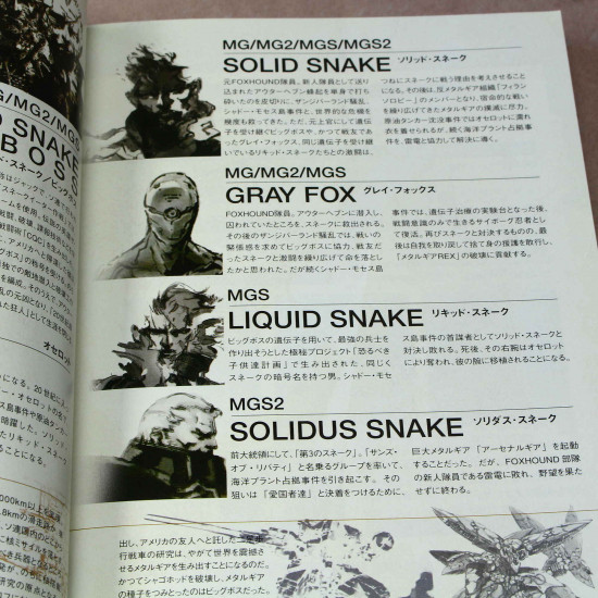 Metal Gear Solid 3 Subsistence - Official Guide 