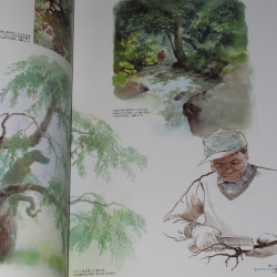 Oga Kazuo Animation Artworks - Studio Ghibli Book 