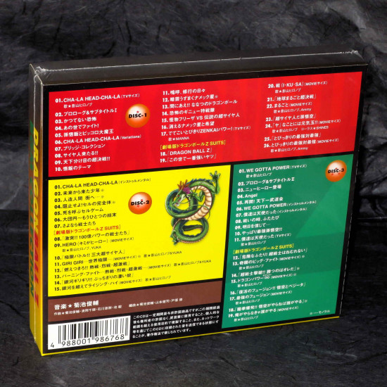 Dragon Ball Z Complete Bgm Collection