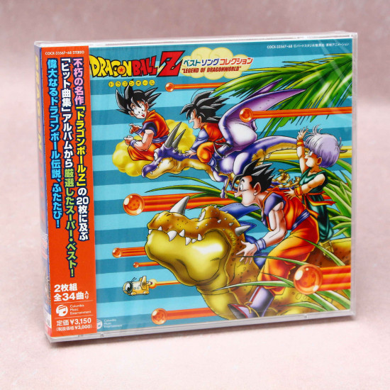 Dragon Ball Z Anime Complete Best Song Collection