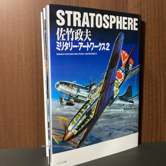 STRATOSPHERE - Masao Satake - Military Art Works 2