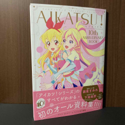 AIKATSU！SERIES 10th ANNIVERSARY BOOK