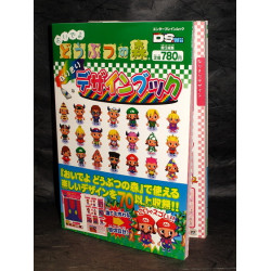 Animal Crossing WW DS - Design Book 