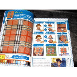 Animal Crossing WW DS - Design Book 
