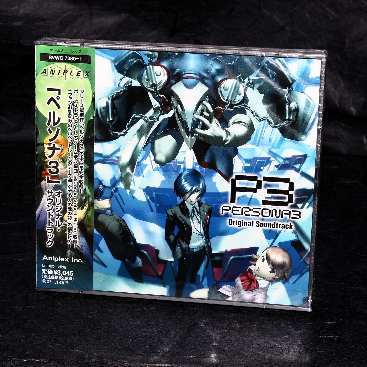 Persona 3 P3 Original Soundtrack