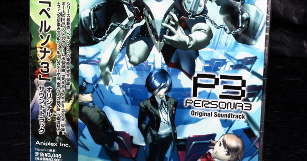 Persona 3 P3 Original Soundtrack