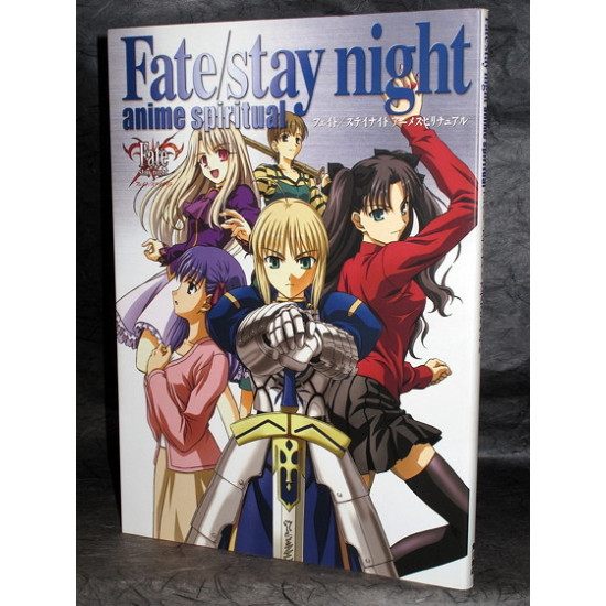 Fate Stay Night Anime Spiritual